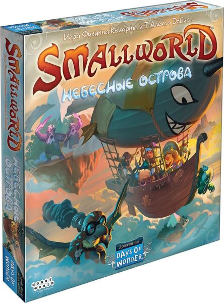 

Настольная игра Hobby World Small World: Небесные острова (915177)