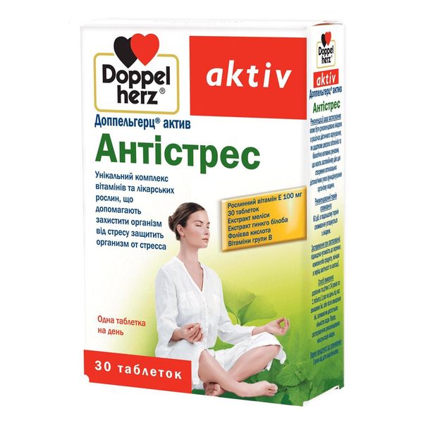 

Актив Антистресс Doppel Herz 30 таблеток (DH029)
