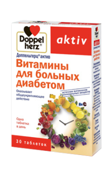

Актив Витамины для Диабетиков Doppel Herz 30 таблеток (DH031)