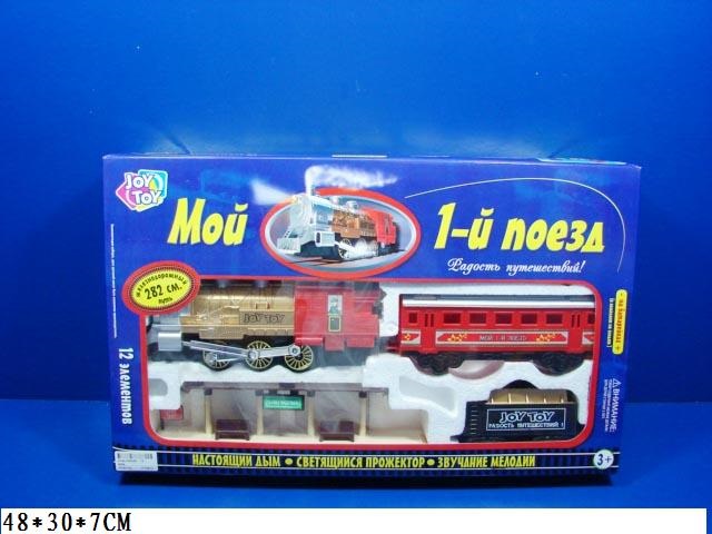 

Железная дорога 0609 коробке 22*31,5*16см