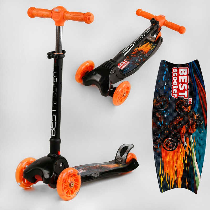 

Самокат трехколесный Best Scooter Maxi (L-7841)