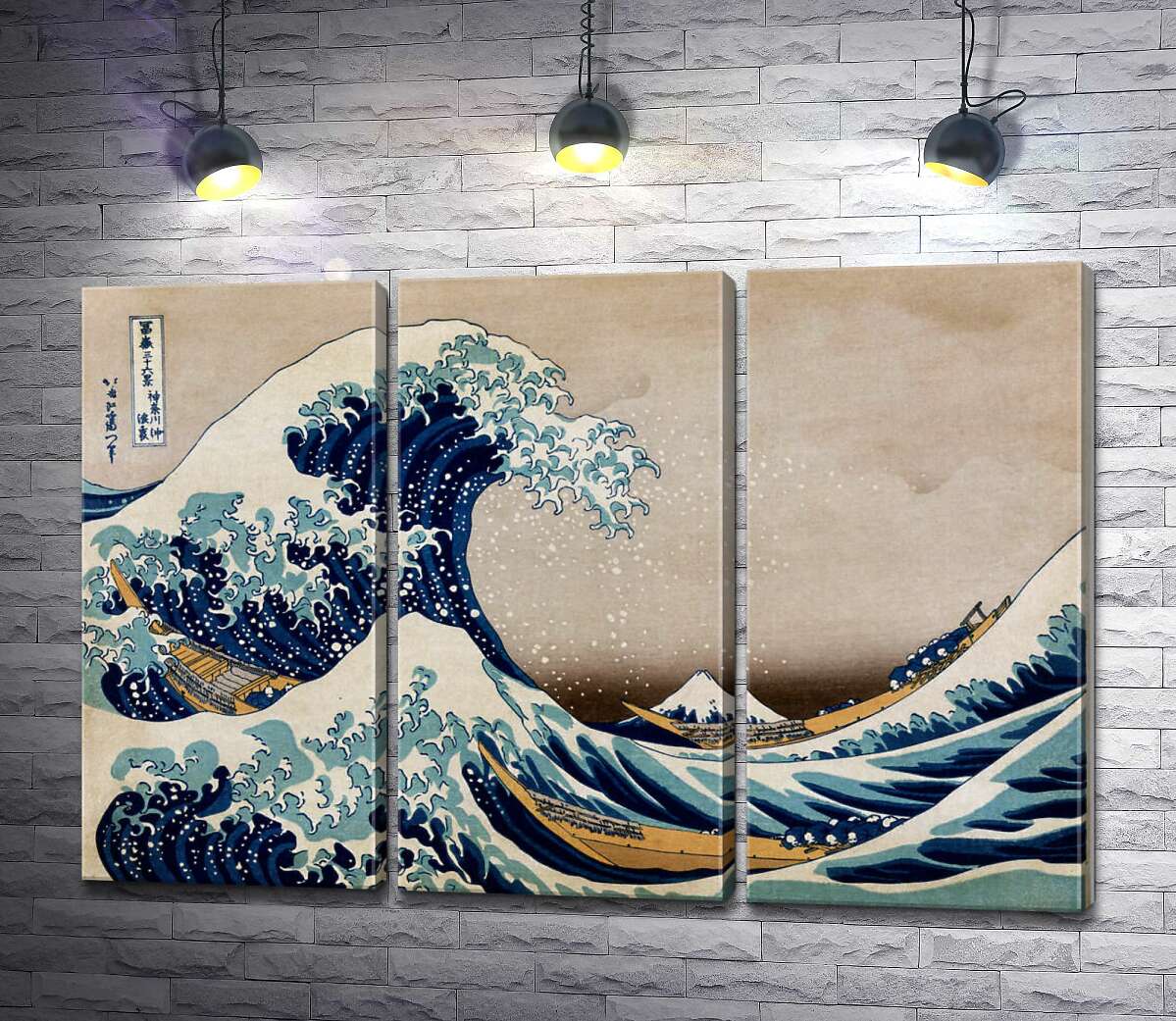 

Модульная картина ArtPoster Большая волна (The great wave) - Кацусика Хокусай (Katsushika Hokusai) 60x41 см Модуль №11