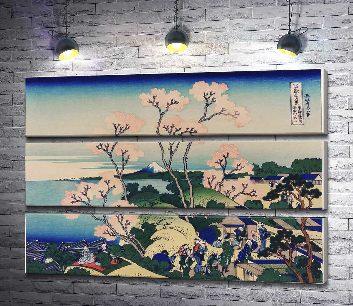 

Модульная картина ArtPoster Вид на Фудзи с горы Готэнъяма у реки Синагава (Goten-yama hill, Shinagawa on the Tokaido) - Кацусика Хокусай (Katsushika Hokusai) 100x69 см Модуль №13