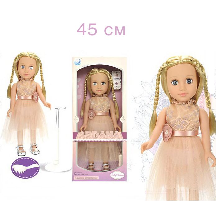 

Кукла Ardana с аксессуарами MiC (A666C) (175826)