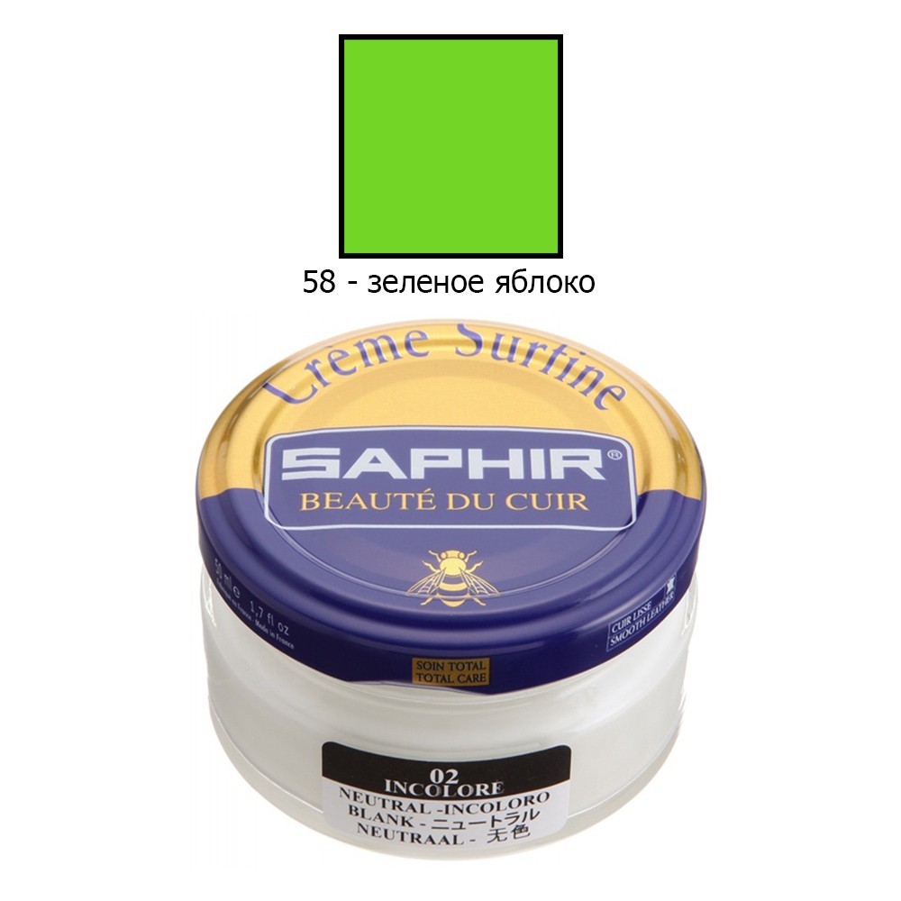 

Увлажняющий крем для обуви Saphir creme Surfine 50 мл зеленое яблоко