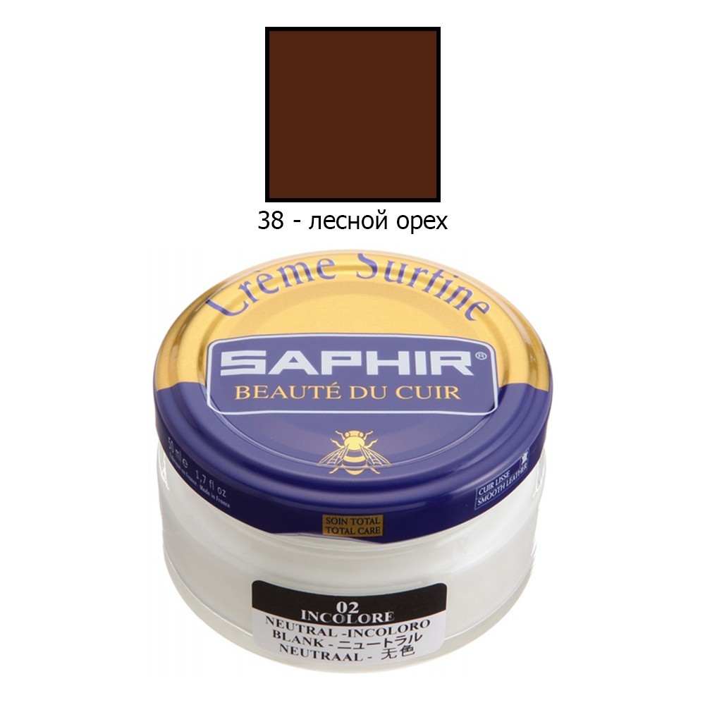 

Увлажняющий крем для обуви Saphir creme Surfine 50 мл лесной орех