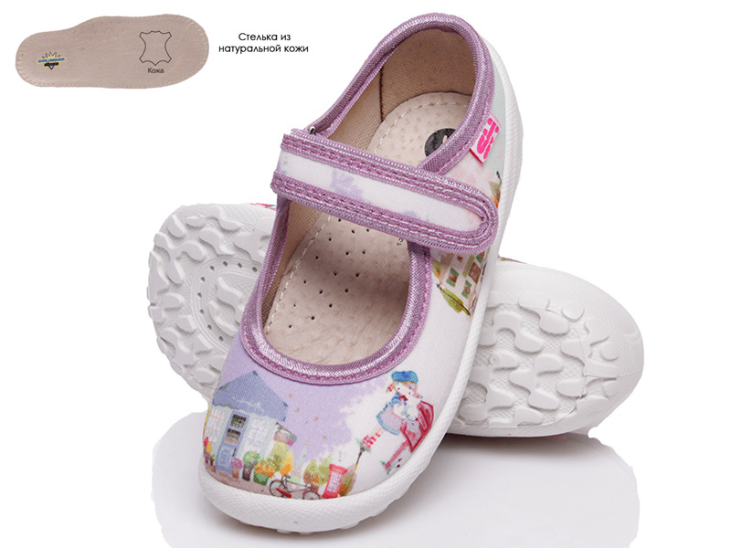 

Тапочки детские деми для девочки Шалунишка 00-00006841 Розовый р.25 (16 см.)