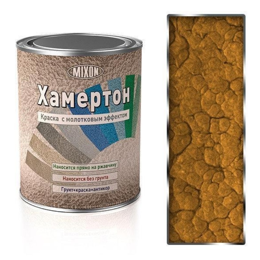 

Краска с молотковым эффектом MIXON ХАМЕРТОН - 440 золотистый 2,5 л