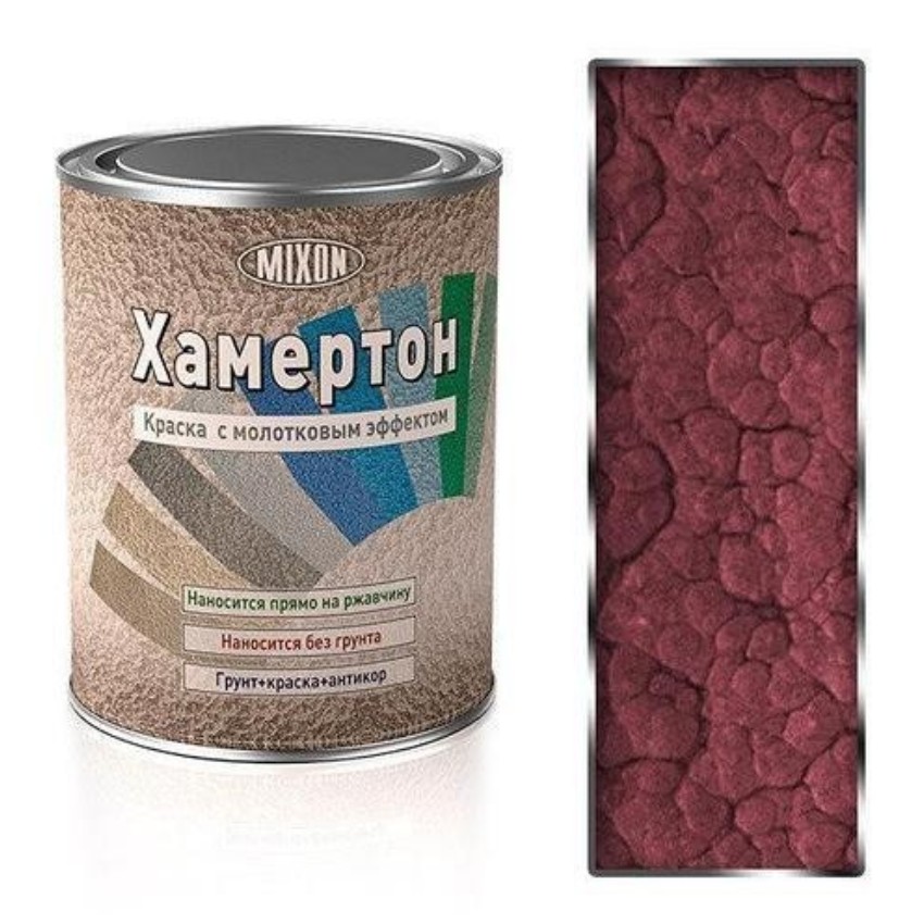

Краска с молотковым эффектом MIXON ХАМЕРТОН - 508 красная 2,5 л