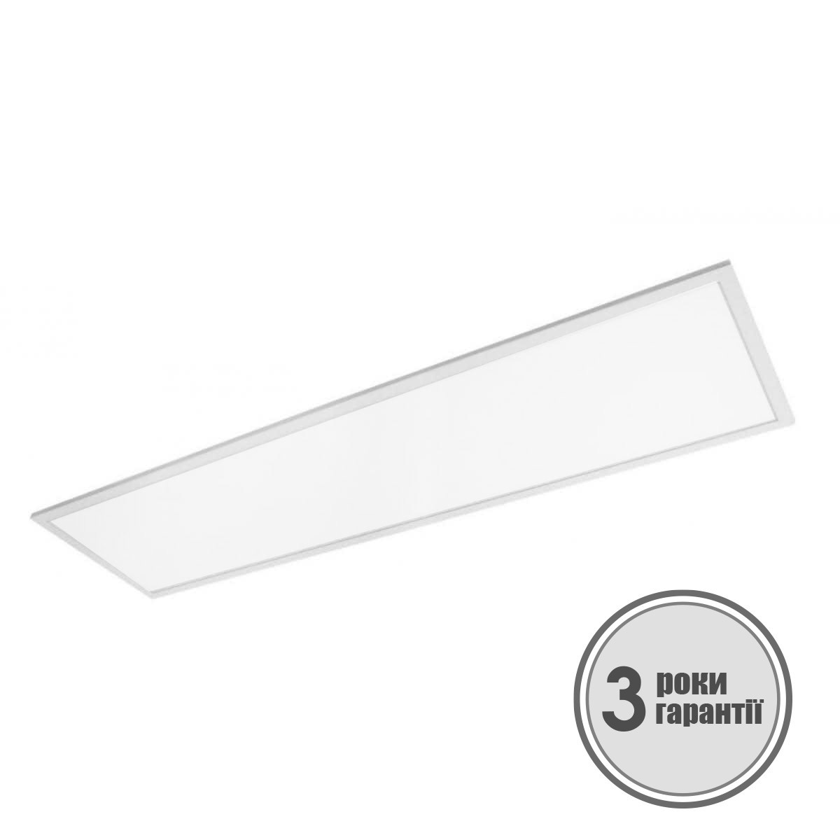 

Светодиодная панель LED 50W 3000К 300x1200x9 (3 года ганатии)