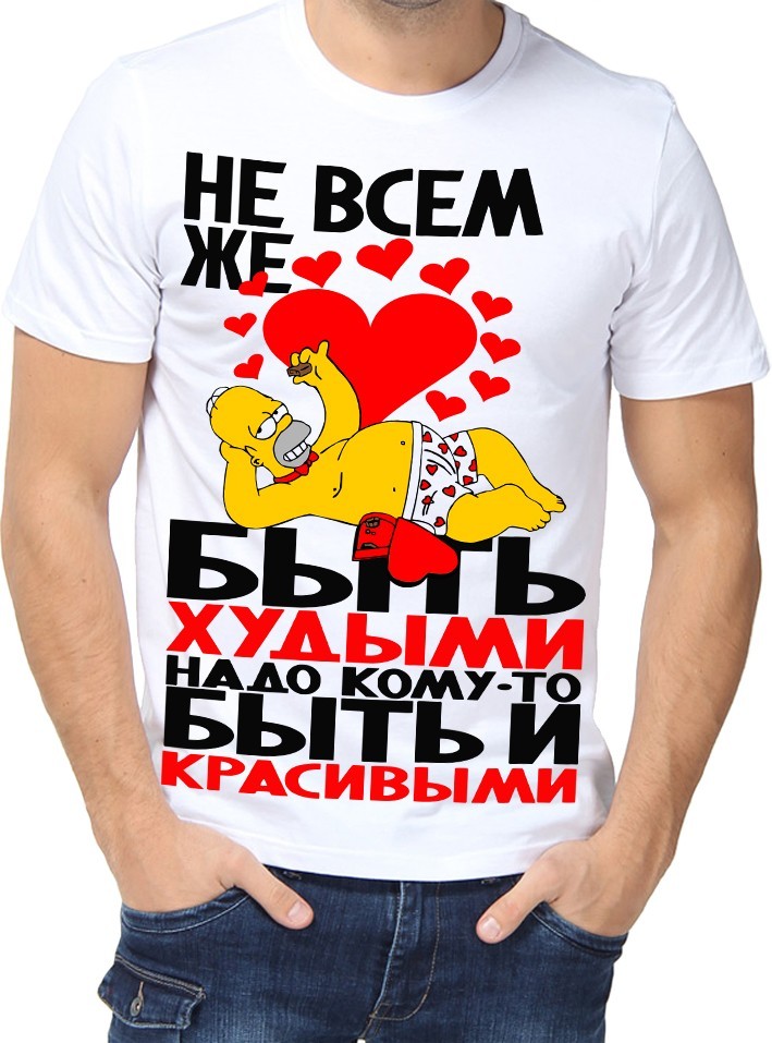 

Футболка Fruit of the loom с принтом Быть красивым белая  (01202, Футболка Fruit of the loom с принтом Быть красивым белая S (01202-S)
