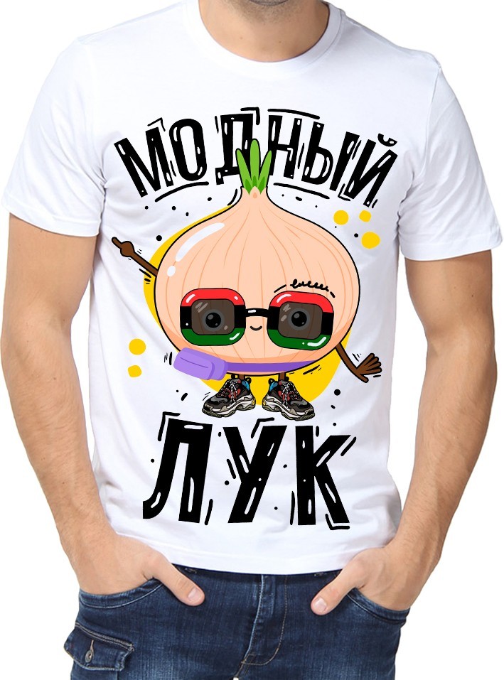 

Футболка Fruit of the loom с принтом Модный лук белая  (01701, Футболка Fruit of the loom с принтом Модный лук белая XL (01701-XL)