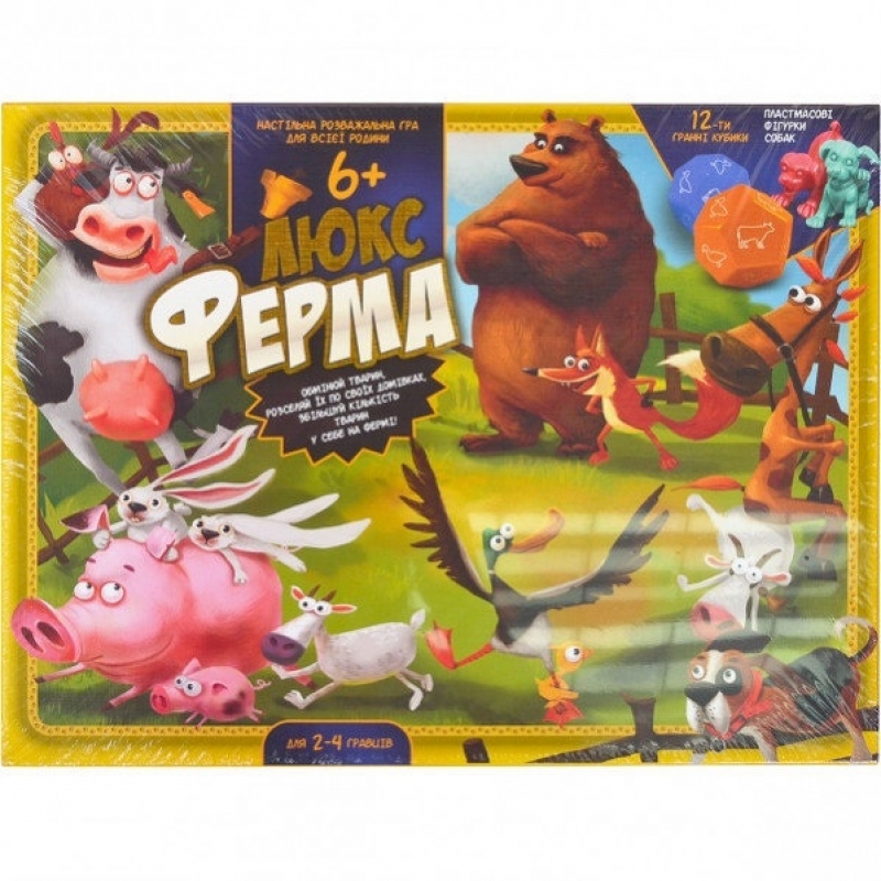 Игра Ферма Люкс Купить