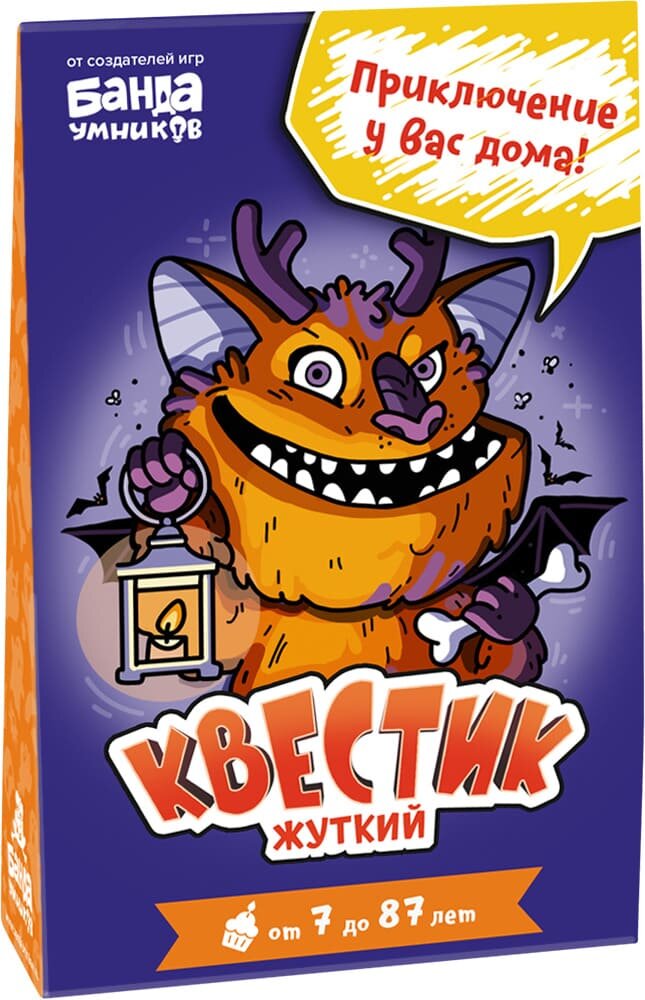 

Настольная игра Банда умников Квестик жуткий