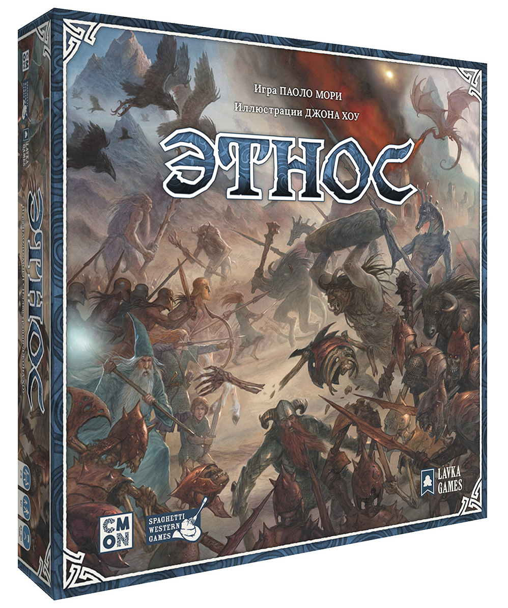 

Настольная игра Lavka Games Этнос (Ethnos) (ЭТ01)