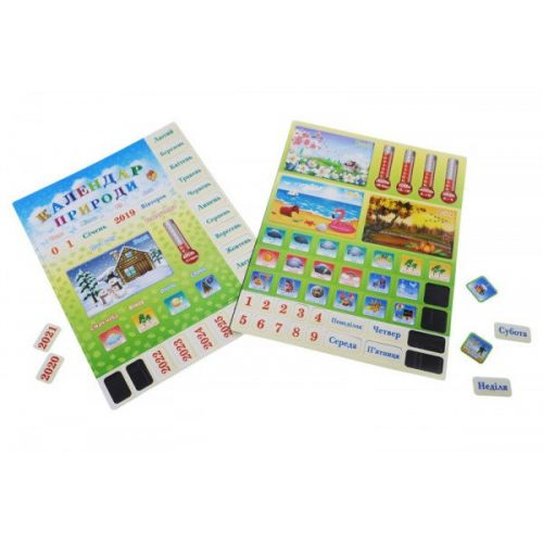 

Дидактическая игра "Календарь природы"