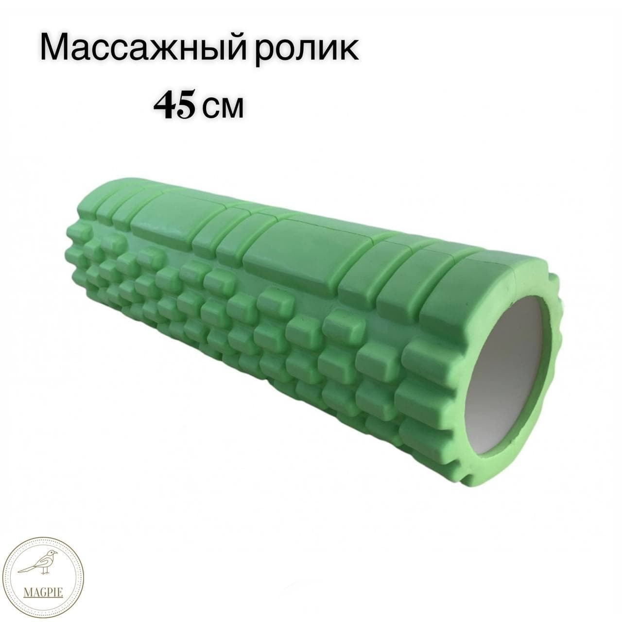 

Массажный ролик UKC 45см (валик. цилиндр для йоги и кроссфита, роллер для массажа шеи, спины. рук и ног), Зеленый