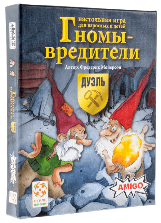 

Настольная игра Стиль Жизни Гномы-вредители: Дуэль (Саботер) (32133)