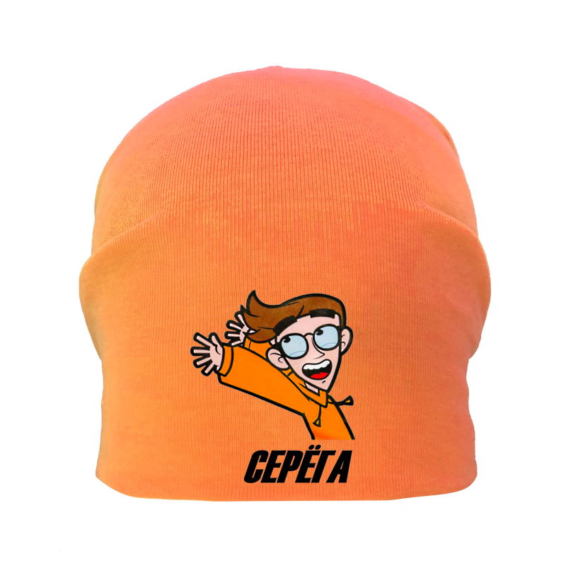 

Шапка детская Влад А4 Бумага оранжевая (А4-0013) 50-52 см