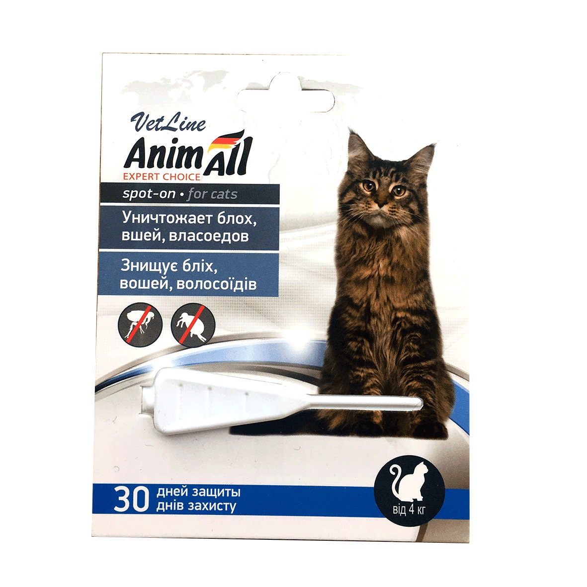 AnimAll VetLine Спот он для котов и мал. собак 4-10 кг (1 мл) от ...