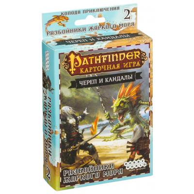 

Настольная игра Hobby World Pathfinder. Череп и Оковы. . Разбойники жаркого моря (1674)