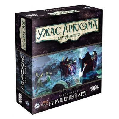 

Настольная игра Hobby World Ужас Аркхеме. Карточная игра. нарушенное круг (915286)