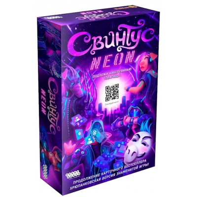

Настольная игра Hobby World Свинтус Неон (915515)