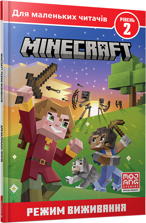 

MINECRAFT. Режим виживання. Рівень 2 - Нік Еліопулос (9786177940677)