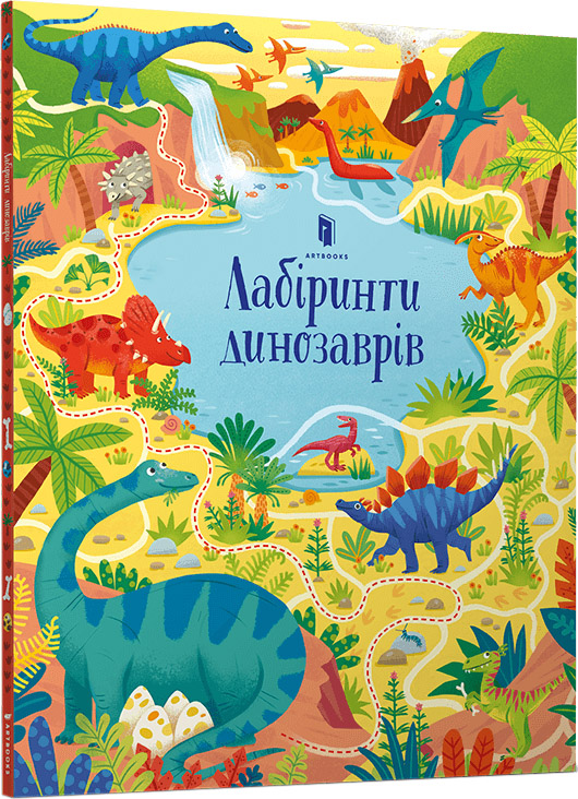 

Лабіринти динозаврів - Сем Сміт (9786177940905)