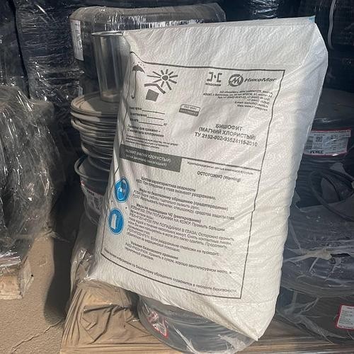 

ХЛОРИСТЫЙ МАГНИЙ ПРОТИВОГОЛОЛЕДНЫЙ РЕАГЕНТ БИШОФИТ "НИКО МАГ"25кг