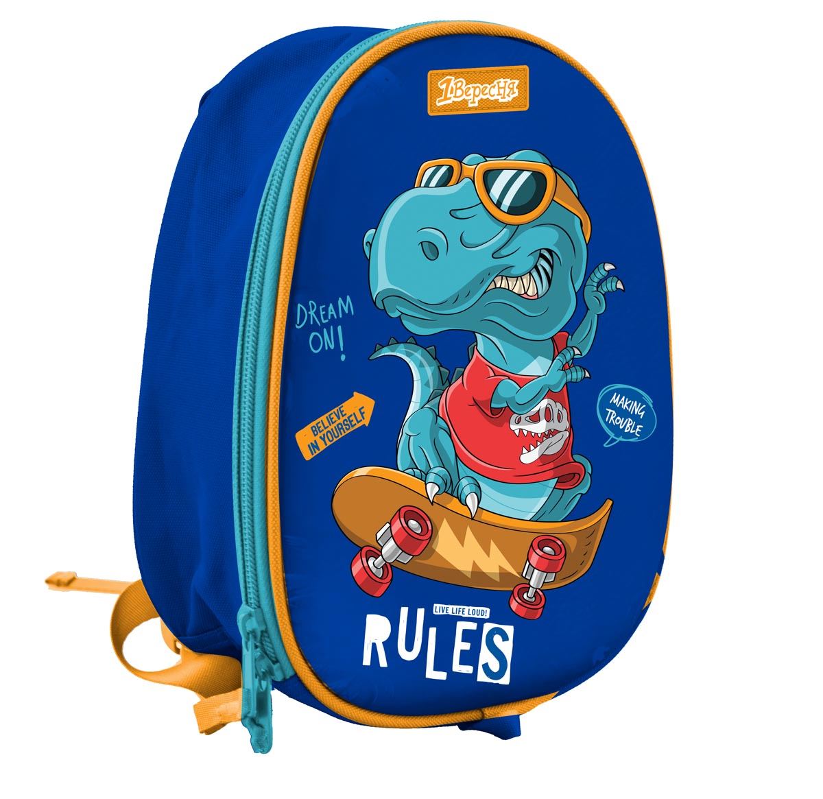 

Рюкзак детский 1Вересня K-43 Dino rules, синий 1 вересня 3-5 лет 552279