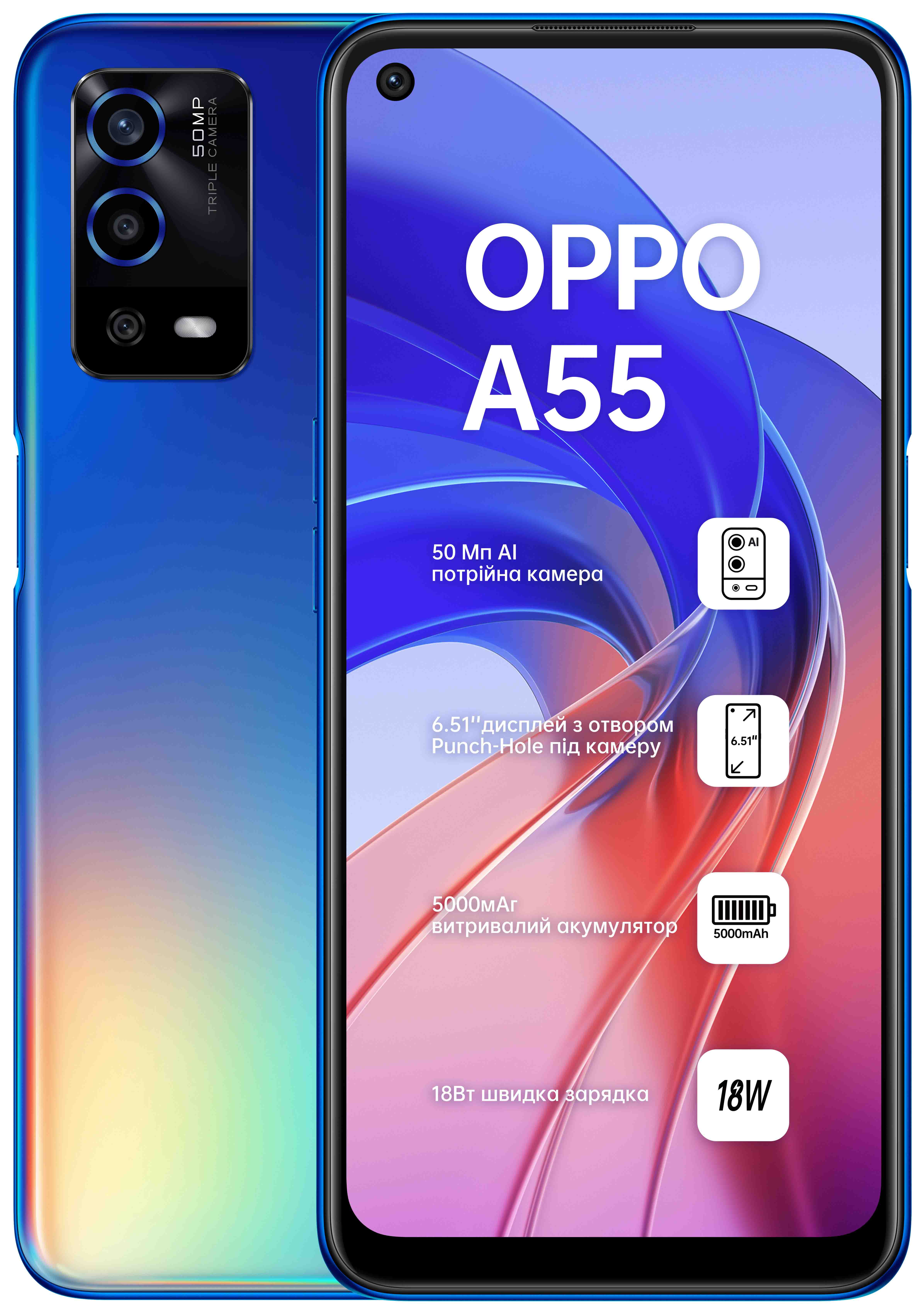 oppo-a55-4-64gb-rainbow-blue-cph2325-blue