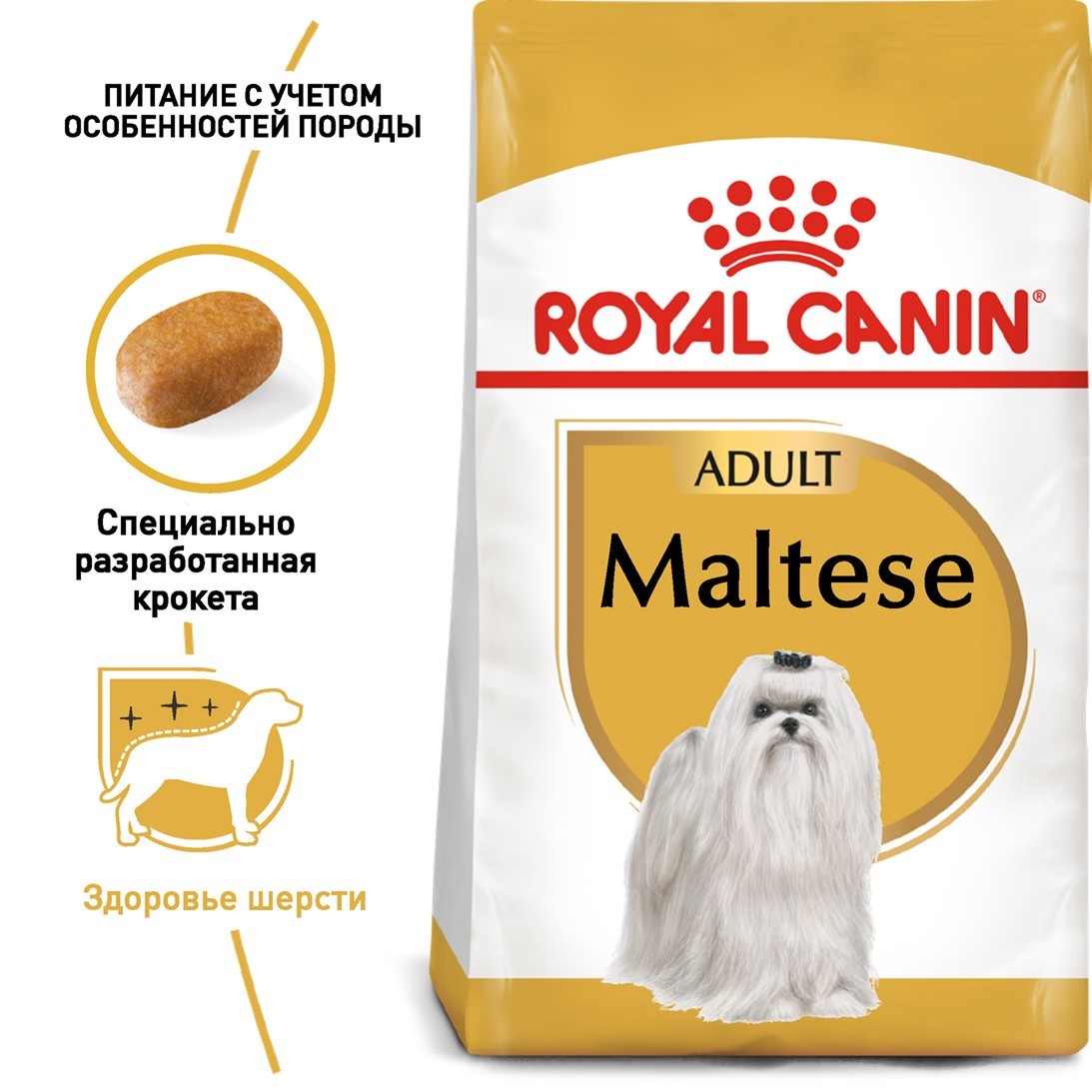 

Royal Canin MALTESE Adult 1.5 кг Полнорационный сбалансированный корм для взрослых собак породы МАЛЬТЕЗЕ