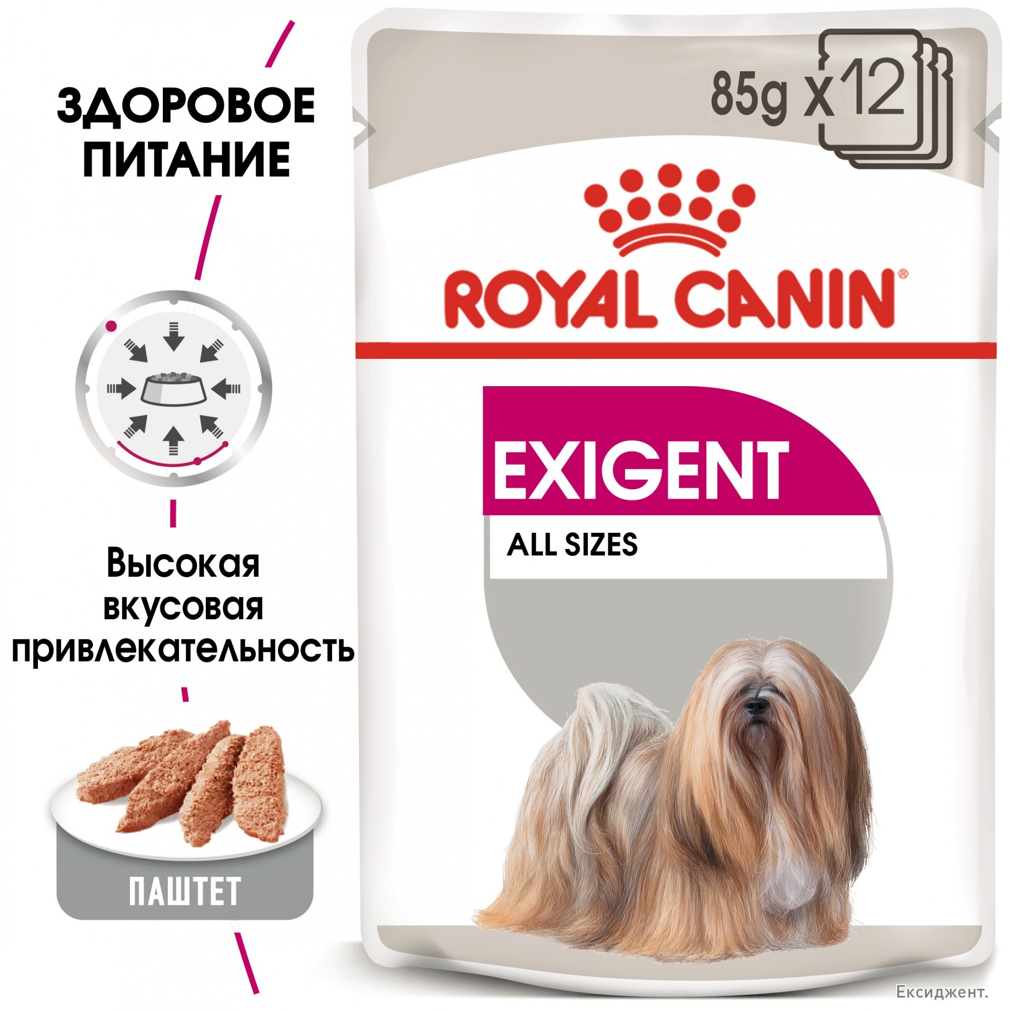 

Royal Canin EXIGENT Loaf Полноценный влажный корм для собак всех размеров, привередливых к корму Блок паучей 12 штук