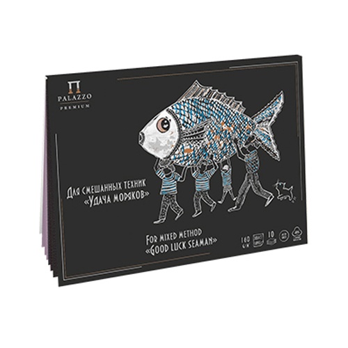 

Блок для смешаных техник Лилия Холдинг Удача моряков 160г 10л 40% хлопка 23х35см