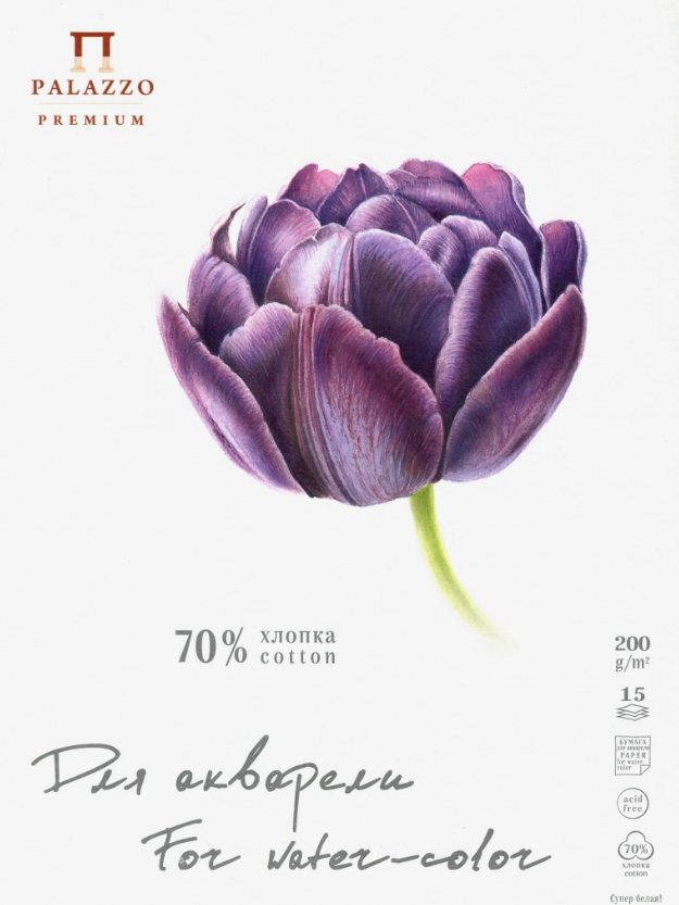 

Папка для акварели Тюльпан А4 200г 15л 70% хлопка
