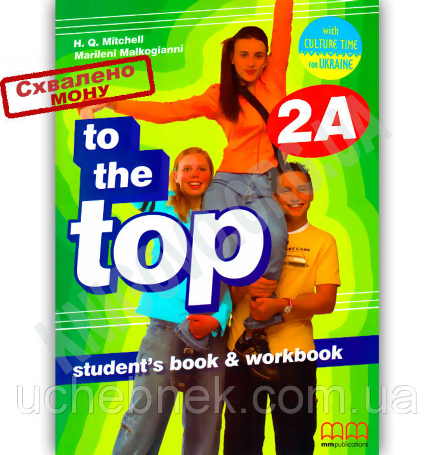 

Книга To the Top 2A Student's Book & Workbook with CD-ROM with Culture Time for Ukraine