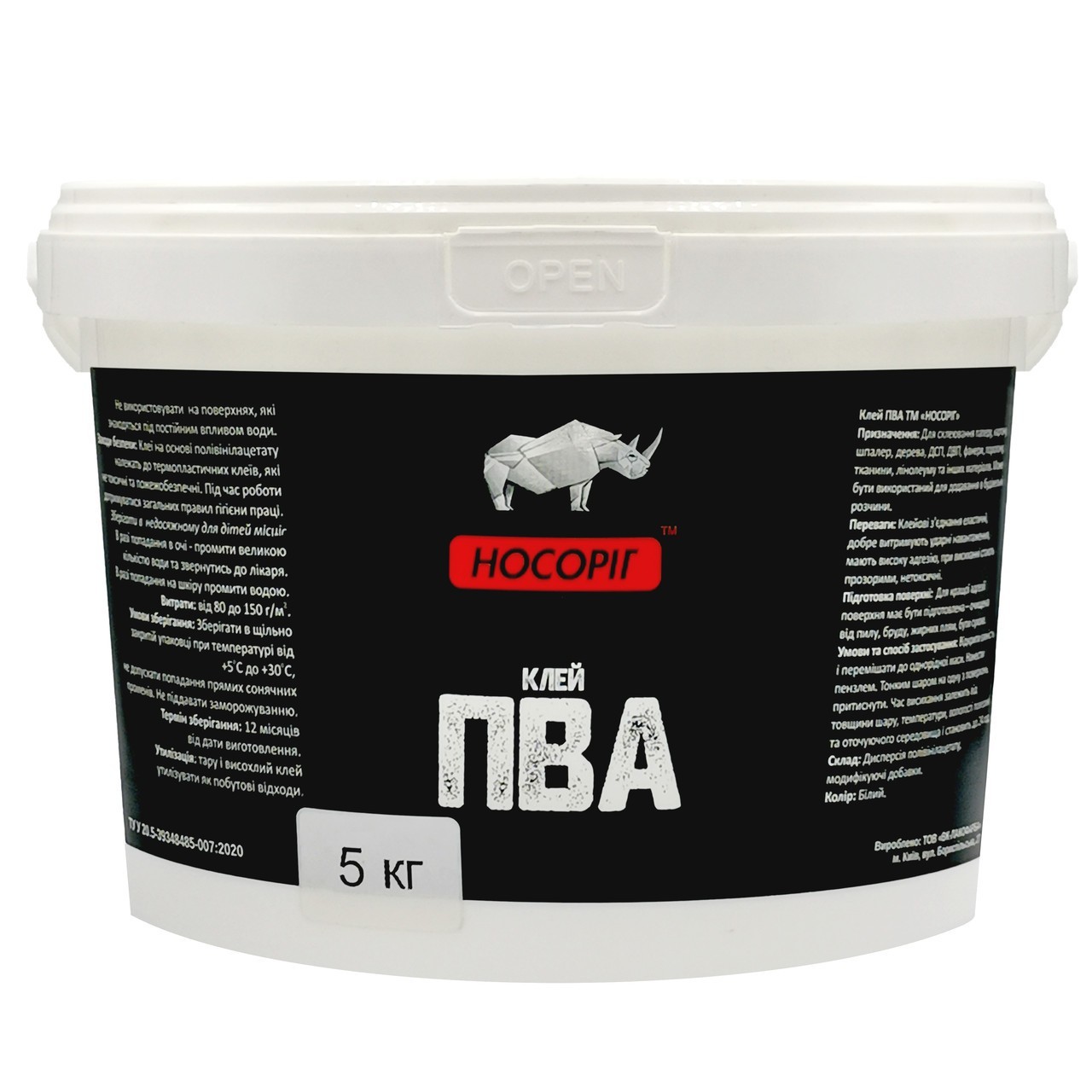 

Клей ПВА "НОСОРОГ" 5 кг