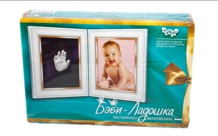

Набір для творчості 'Бебі-Долонька' Danko Toys БЛ-01