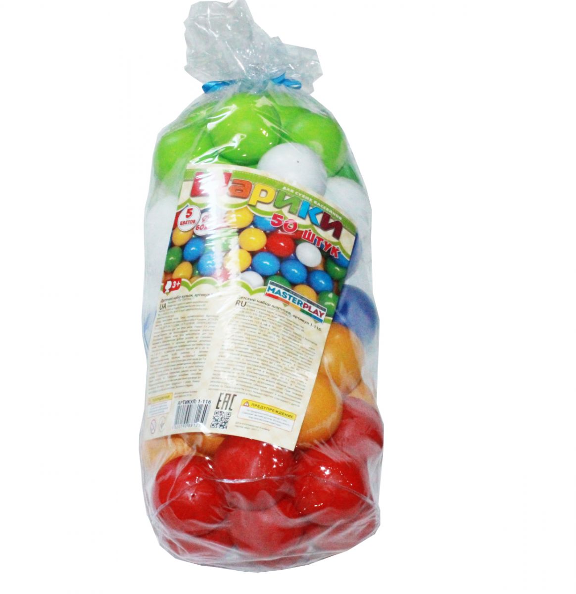 

Шарики 60 мм 50 штук Colorplast (1-116) (37148)