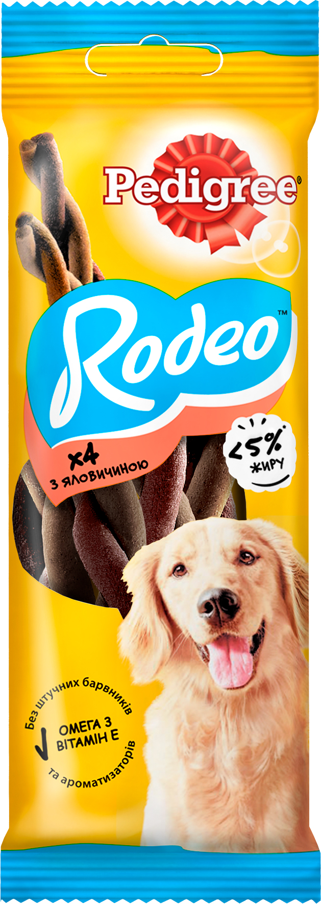 Pedigree rodeo shop dog treats