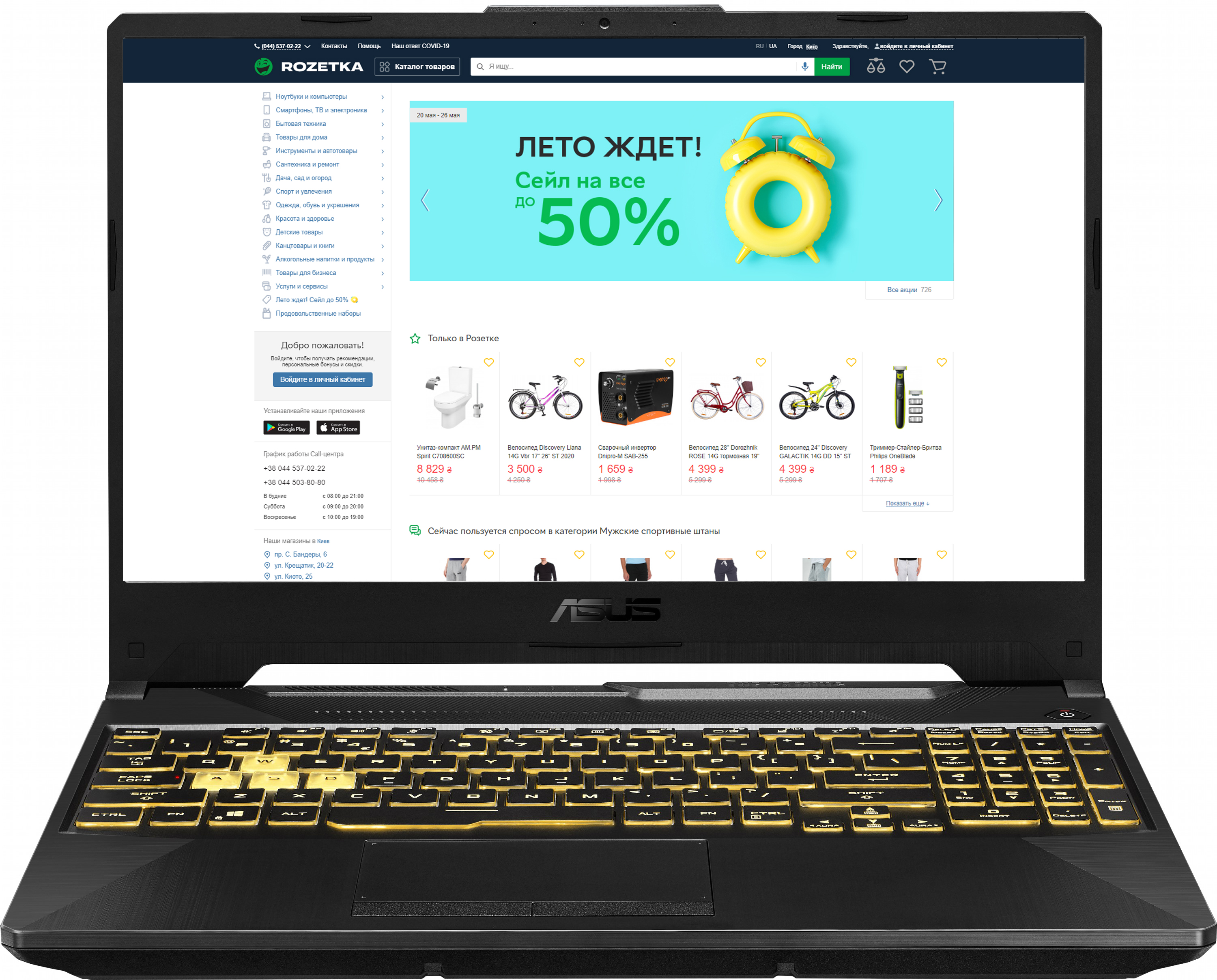 

Ноутбук Asus TUF Gaming A15 FA506IV-HN198 (90NR03L1-M04340) Fortress Gray