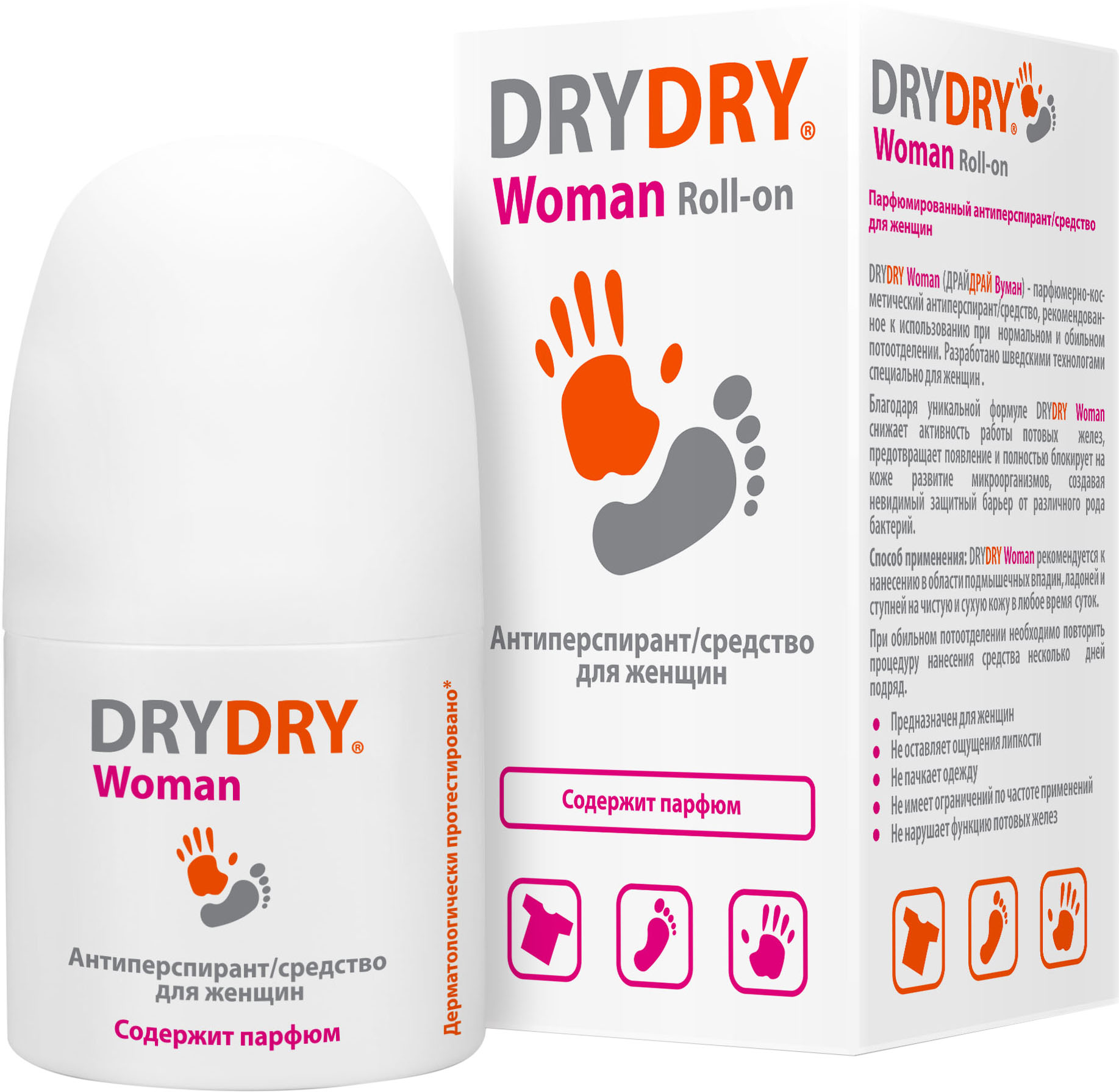 Акція на Парфюмированный антиперспирант Dry Dry для женщин 50 мл (7350061291231) від Rozetka UA