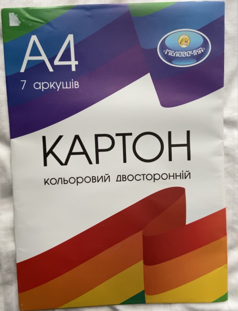 Цветной картон двусторонний Тетрада A4 7 листов 7 цветов 237 – фото ...
