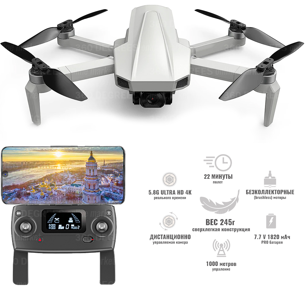 

Квадрокоптер MJX B19 с GPS и 4К камерой 22 мин