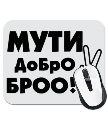 Го мутить картинки