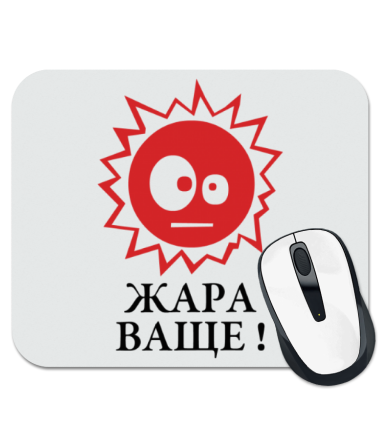 А у нас жара. Жара надпись. Надоела жара. Жарко надпись. Открытки жара прикольные.