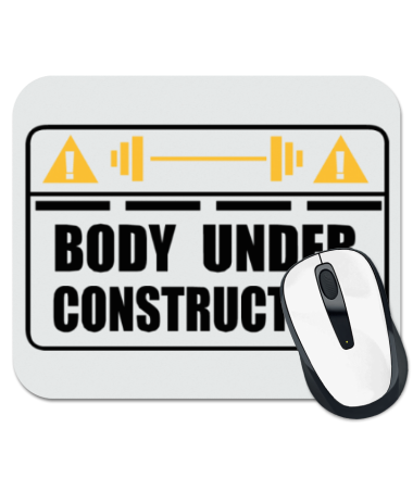 

Коврик для мыши Body under construction 1