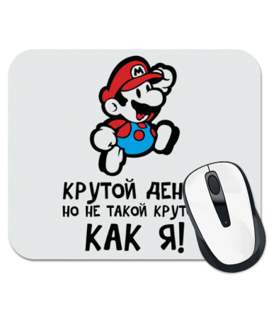 

Коврик для мыши Крутой денек!