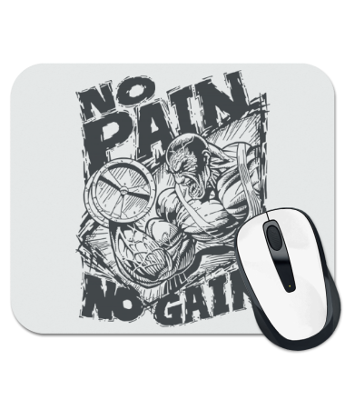 

Коврик для мыши No pain no gain 1